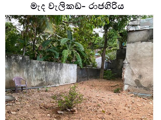 Land with Old House for Sale in Kamathawatta Road, Meda Welikada, Rajagiriya – photo 1