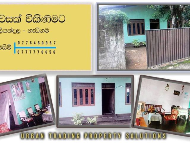Land for sale in Hadigama Piliyandala