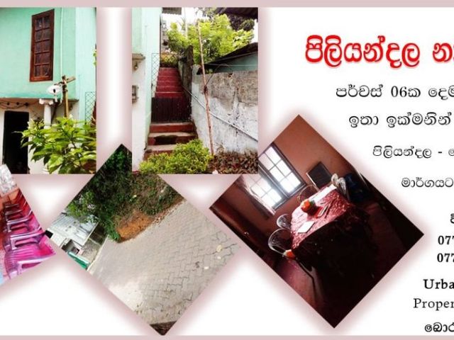 06 Perch Land with Incomplete House for Sale in Piliyandala Nampanuwa: