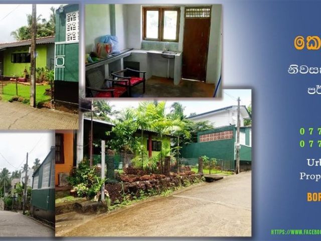 Land For Sale With Old House In Kottawa.