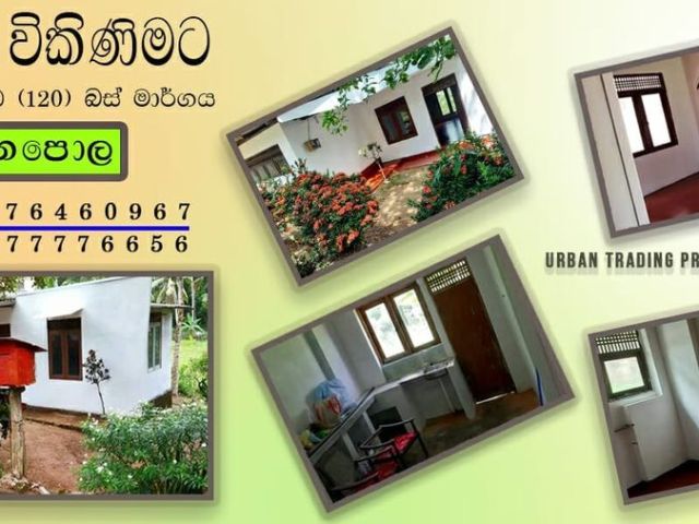 10 Perches Land with Old House for Sale in Gonapala Horana.