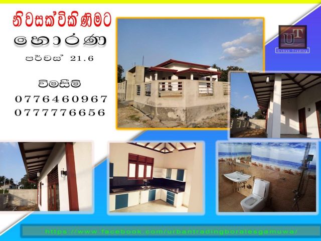 House For Sale in Horana