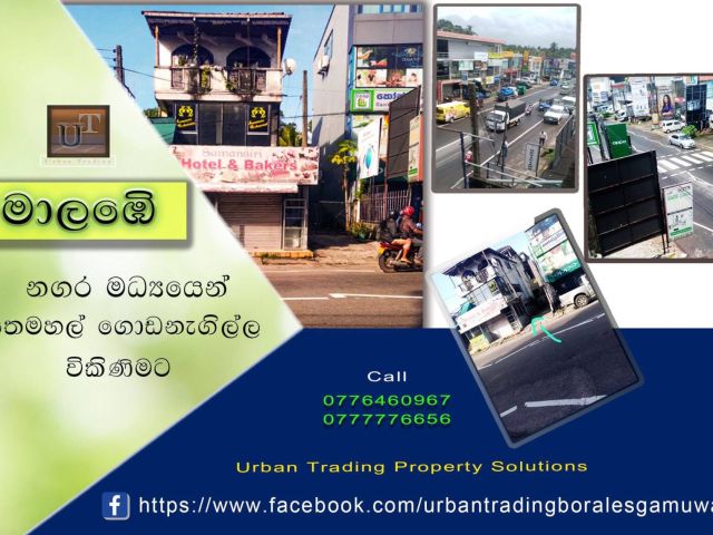 Commercial Building  For Sale in Malabe